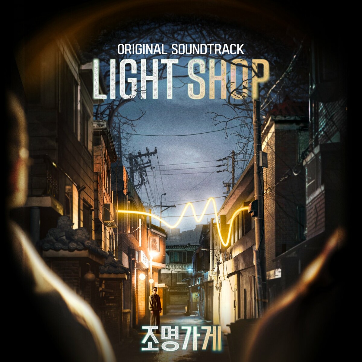 Image Cover